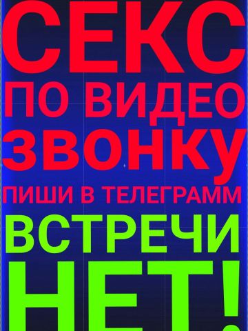 Злата